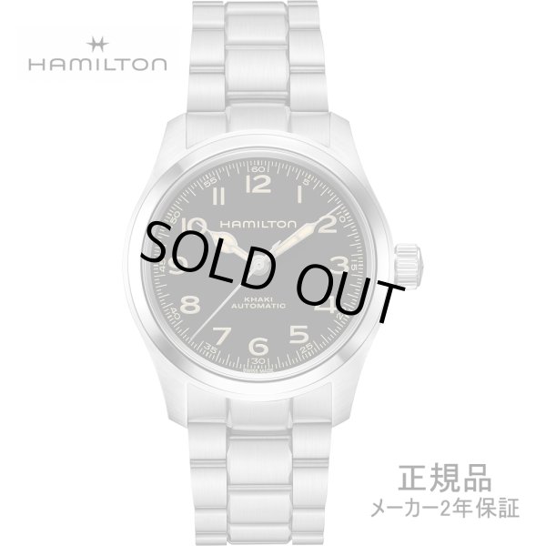 画像1: HAMILTON ハミルトン カーキ フィールド マーフ オート 38mm メンズ 腕時計 H70405130 正規輸入品 (1)