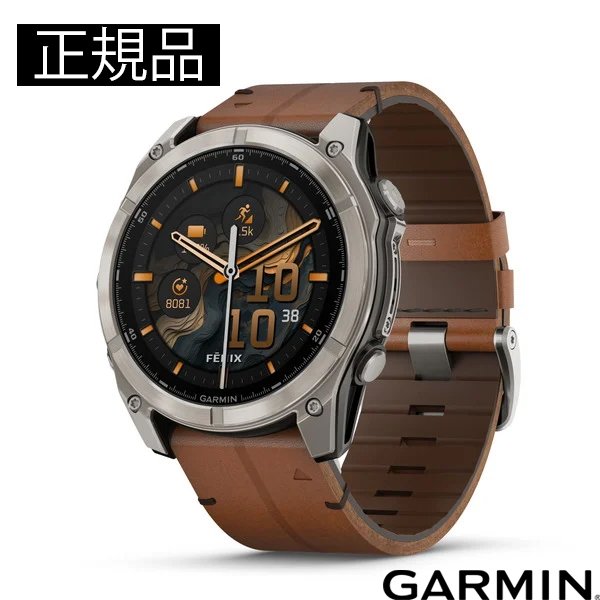 画像1: GARMIN ガーミン fenix 8 Sapphire AMOLED 51mm フェニックス 8 010-02905-81 フラッグシップGPSウォッチ スマートウォッチ 健康管理 ランニング 正規輸入品 (1)