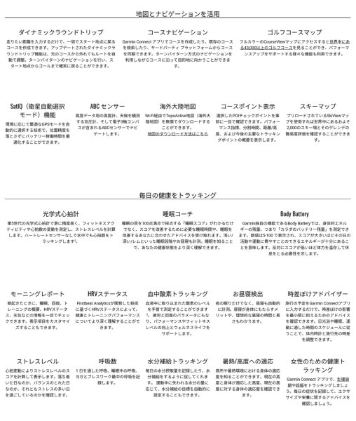 画像10: GARMIN ガーミン fenix 8 Sapphire AMOLED 51mm フェニックス 8 010-02905-81 フラッグシップGPSウォッチ スマートウォッチ 健康管理 ランニング 正規輸入品 (10)