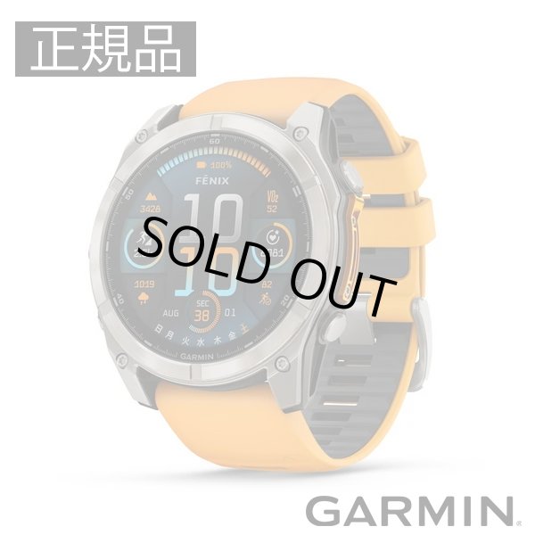 画像1: GARMIN ガーミン fenix 8 Sapphire AMOLED 51mm 010-02905-50 フラッグシップGPSウォッチ スマートウォッチ 健康管理 ランニング 正規輸入品 (1)
