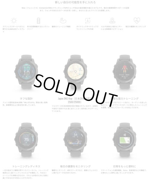 画像5: GARMIN ガーミン fenix E 47mm フェニックス E 010-03025-12 フラッグシップGPSウォッチ スマートウォッチ 健康管理 ランニング 正規輸入品 (5)