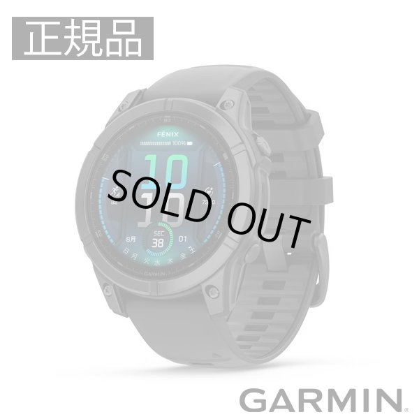 画像1: GARMIN ガーミン fenix E 47mm フェニックス E 010-03025-12 フラッグシップGPSウォッチ スマートウォッチ 健康管理 ランニング 正規輸入品 (1)