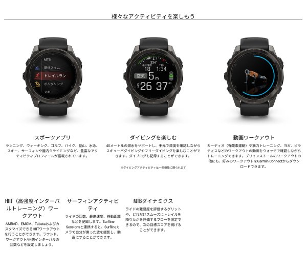画像9: GARMIN ガーミン fenix 8 Sapphire AMOLED 51mm 010-02905-50 フラッグシップGPSウォッチ スマートウォッチ 健康管理 ランニング 正規輸入品 (9)