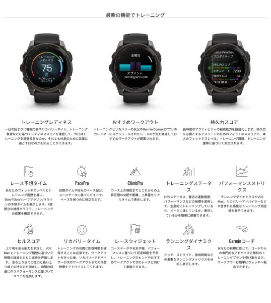 画像8: GARMIN ガーミン fenix 8 Sapphire AMOLED 51mm フェニックス 8 010-02905-81 フラッグシップGPSウォッチ スマートウォッチ 健康管理 ランニング 正規輸入品 (8)