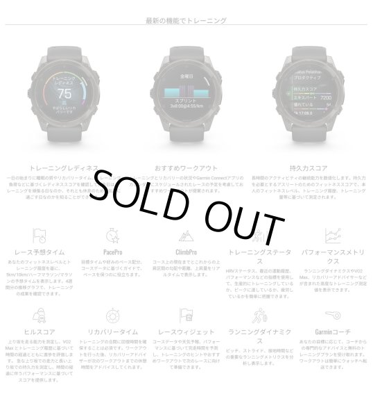 画像8: GARMIN ガーミン fenix 8 Sapphire AMOLED 51mm フェニックス 8 010-02905-81 フラッグシップGPSウォッチ スマートウォッチ 健康管理 ランニング 正規輸入品 (8)