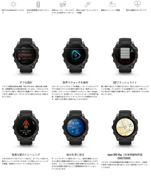 画像7: GARMIN ガーミン fenix 8 Sapphire AMOLED 51mm フェニックス 8 010-02905-81 フラッグシップGPSウォッチ スマートウォッチ 健康管理 ランニング 正規輸入品 (7)