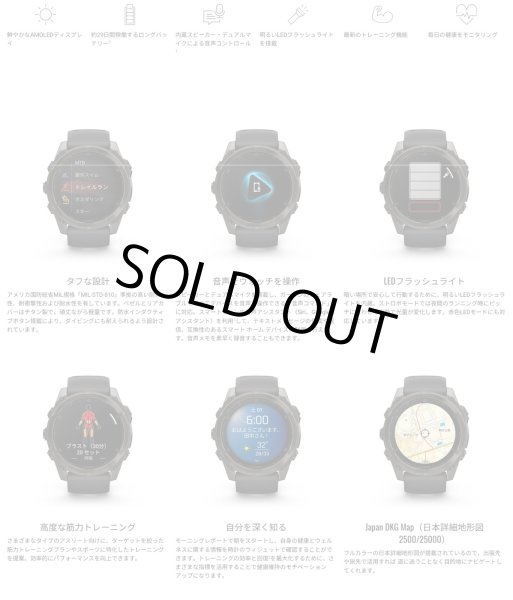 画像7: GARMIN ガーミン fenix 8 Sapphire AMOLED 51mm フェニックス 8 010-02905-81 フラッグシップGPSウォッチ スマートウォッチ 健康管理 ランニング 正規輸入品 (7)