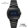 画像1: H52404131 腕時計 ハミルトン HAMILTON アメリカン クラシック PSR Digital Quartz ブラック ブルー 正規品 (1)