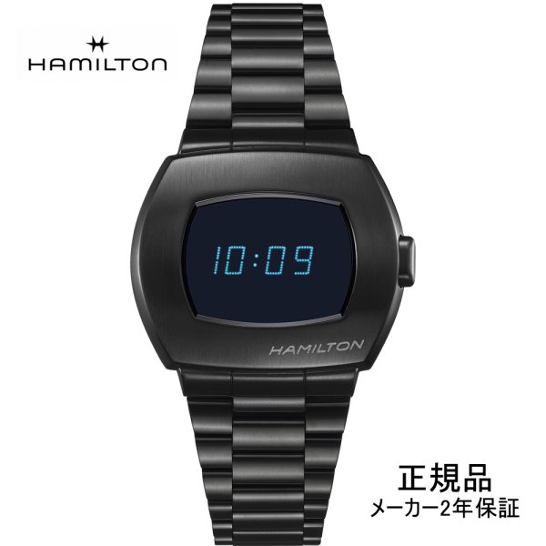 画像1: H52404131 腕時計 ハミルトン HAMILTON アメリカン クラシック PSR Digital Quartz ブラック ブルー 正規品 (1)
