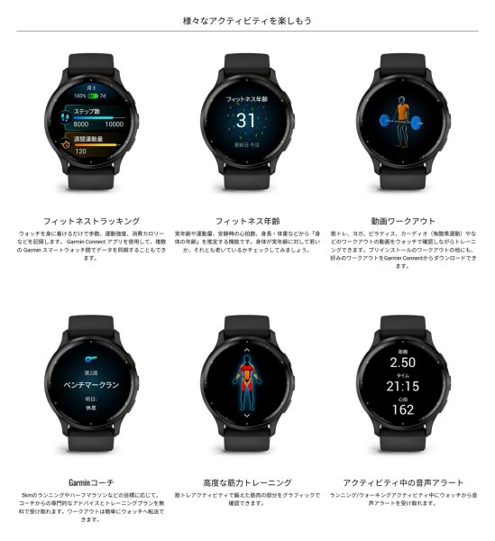 画像13: GARMIN ガーミン Venu 3 フィットネスGPSウォッチ スマートウォッチ 健康管理 フィットネス 010-02784-41 正規輸入品 (13)