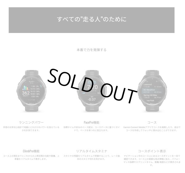 画像11: GARMIN ガーミン Forerunner 965 フラッグシップランニングウォッチ スマートウォッチ 健康管理 ランニング AMOLED 010-02809-60 正規輸入品 (11)