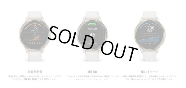 画像14: GARMIN ガーミン Venu 3S フィットネスGPSウォッチ スマートウォッチ 健康管理 フィットネス 010-02785-43 正規輸入品 (14)