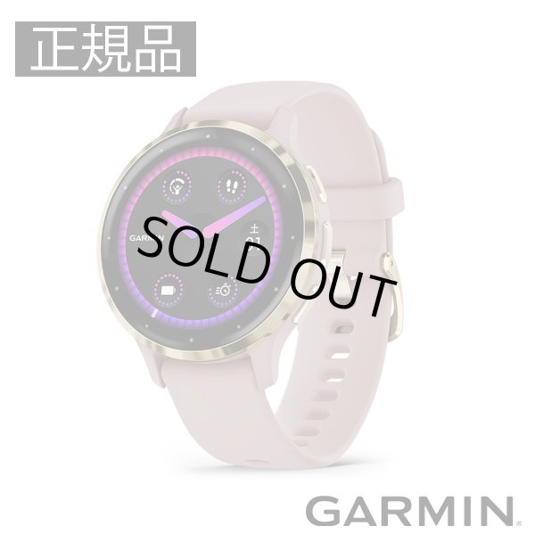 画像1: GARMIN ガーミン Venu 3S フィットネスGPSウォッチ スマートウォッチ 健康管理 フィットネス 010-02785-43 正規輸入品 (1)