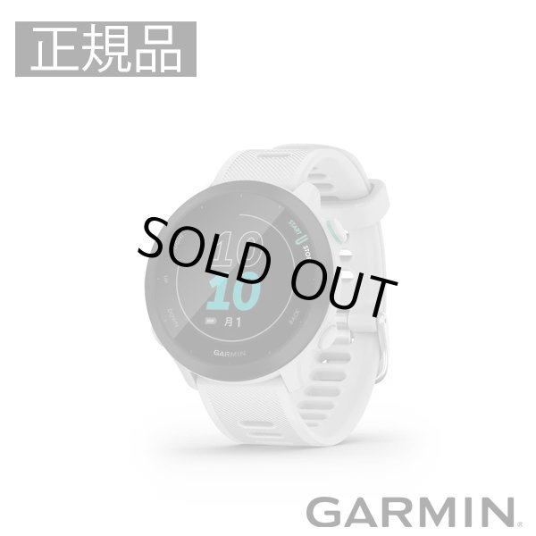 画像1: GARMIN ガーミン ForeAthlete 55 White エントリー向けGPSランニングウォッチ 010-02562-41 スマートウォッチ ランニング 健康管理 正規輸入品 (1)