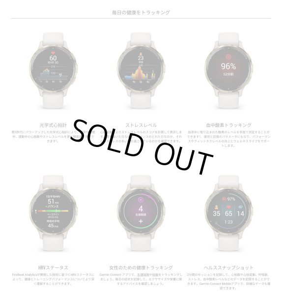 画像11: GARMIN ガーミン Venu 3S フィットネスGPSウォッチ スマートウォッチ 健康管理 フィットネス 010-02785-43 正規輸入品 (11)