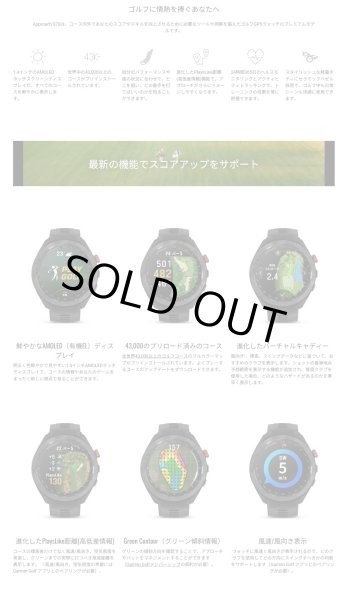 画像7: GARMIN ガーミン Approach S70 47mm フラッグシップゴルフGPSウォッチ ゴルフ 健康管理 フィットネス AMOLED 010-02746-71 正規輸入品 (7)