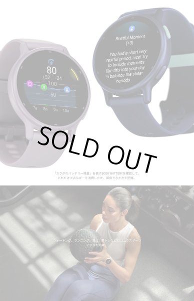 画像8: GARMIN ガーミン vívoactive 5 フィットネスGPSウォッチ 010-02862-40 スマートウォッチ フィットネス 健康管理 正規輸入品 (8)