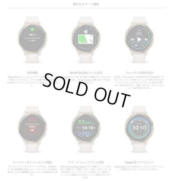 画像15: GARMIN ガーミン Venu 3S フィットネスGPSウォッチ スマートウォッチ 健康管理 フィットネス 010-02785-43 正規輸入品 (15)