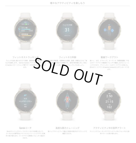 画像13: GARMIN ガーミン Venu 3S フィットネスGPSウォッチ スマートウォッチ 健康管理 フィットネス 010-02785-43 正規輸入品 (13)