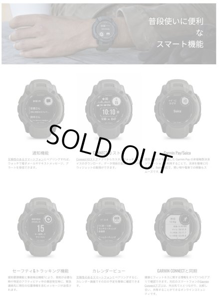 画像9: GARMIN ガーミン Instinct 2X Dual Power Tactical Edition 010-02805-62 タフネスGPSウォッチ スマートウォッチ 登山 トレッキング 正規輸入品 (9)