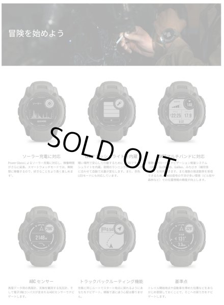 画像8: GARMIN ガーミン Instinct 2X Dual Power Tactical Edition 010-02805-62 タフネスGPSウォッチ スマートウォッチ 登山 トレッキング 正規輸入品 (8)