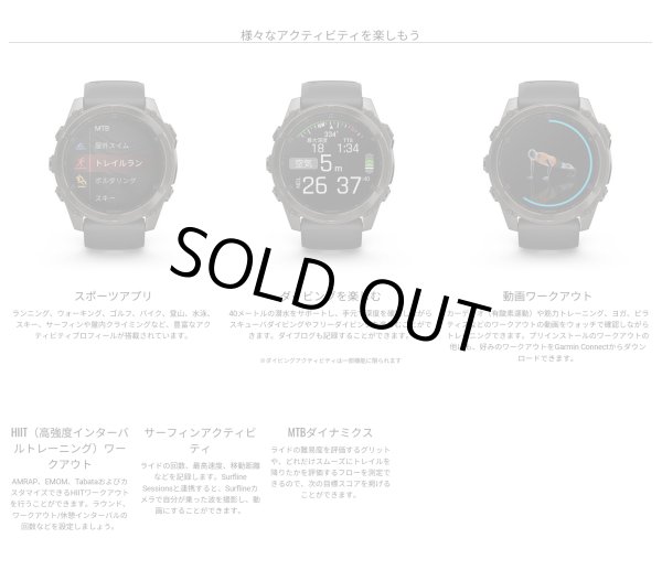 画像8: GARMIN ガーミン fenix 8 Sapphire Dual Power 47mm 010-02906-50 フラッグシップGPSウォッチ スマートウォッチ 健康管理 ランニング 正規輸入品 (8)