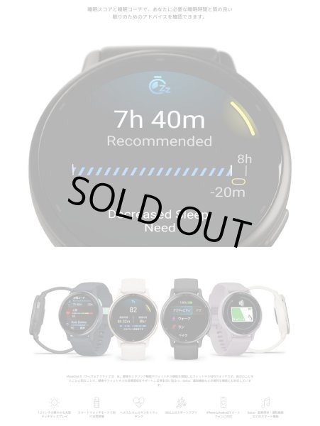 画像9: GARMIN ガーミン vívoactive 5 フィットネスGPSウォッチ 010-02862-40 スマートウォッチ フィットネス 健康管理 正規輸入品 (9)