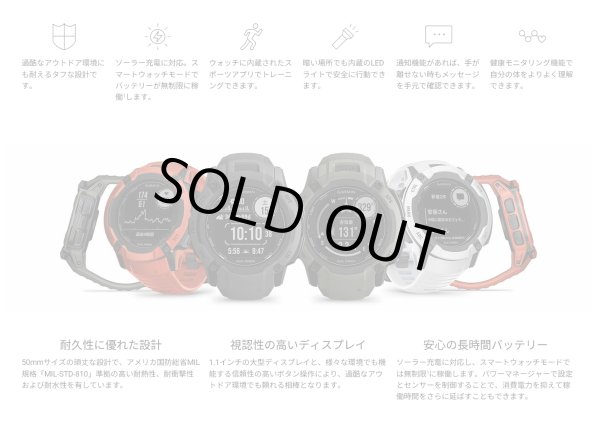 画像7: GARMIN ガーミン Instinct 2X Dual Power Tactical Edition 010-02805-62 タフネスGPSウォッチ スマートウォッチ 登山 トレッキング 正規輸入品 (7)