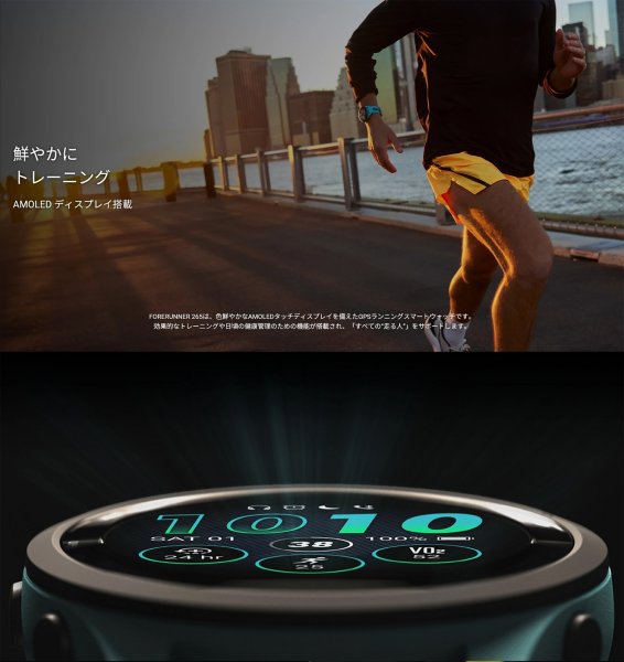 画像7: GARMIN ガーミン Forerunner 265 ランニングウォッチ 010-02810-42 スマートウォッチ ランニング 健康管理 AMOLED 音楽再生 正規輸入品 (7)