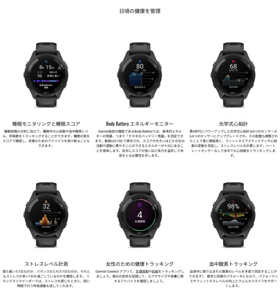 画像13: GARMIN ガーミン Forerunner 265 ランニングウォッチ 010-02810-42 スマートウォッチ ランニング 健康管理 AMOLED 音楽再生 正規輸入品 (13)