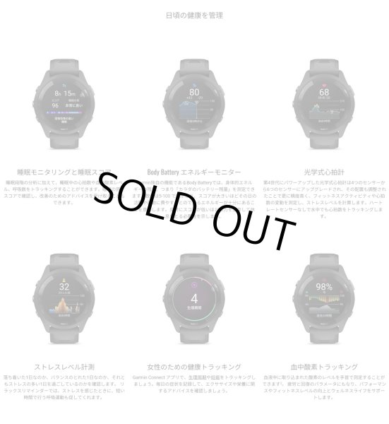 画像13: GARMIN ガーミン Forerunner 265 ランニングウォッチ 010-02810-40 スマートウォッチ ランニング 健康管理 AMOLED 音楽再生 正規輸入品 (13)