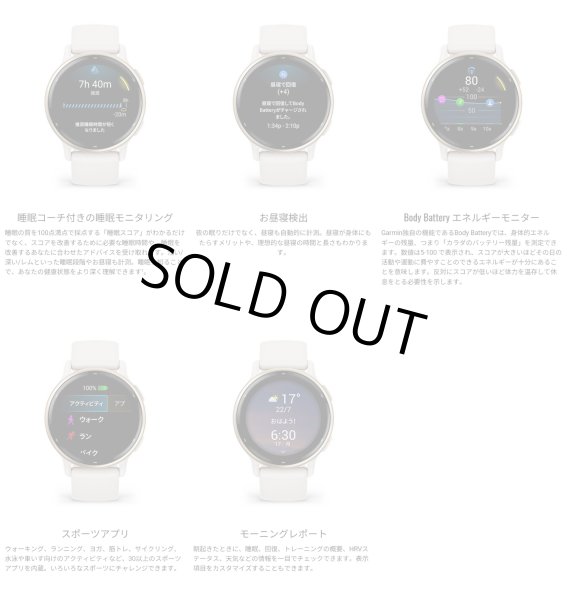 画像10: GARMIN ガーミン vívoactive 5 フィットネスGPSウォッチ 010-02862-40 スマートウォッチ フィットネス 健康管理 正規輸入品 (10)