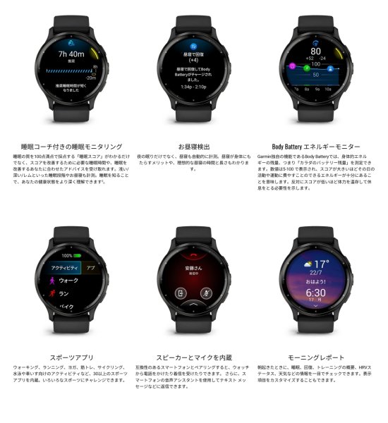 画像10: GARMIN ガーミン Venu 3 フィットネスGPSウォッチ スマートウォッチ 健康管理 フィットネス 010-02784-41 正規輸入品 (10)