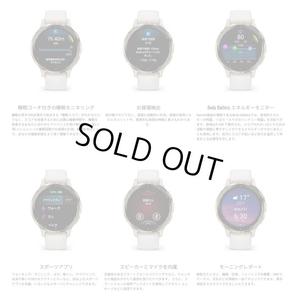 画像10: GARMIN ガーミン Venu 3S フィットネスGPSウォッチ スマートウォッチ 健康管理 フィットネス 010-02785-43 正規輸入品 (10)