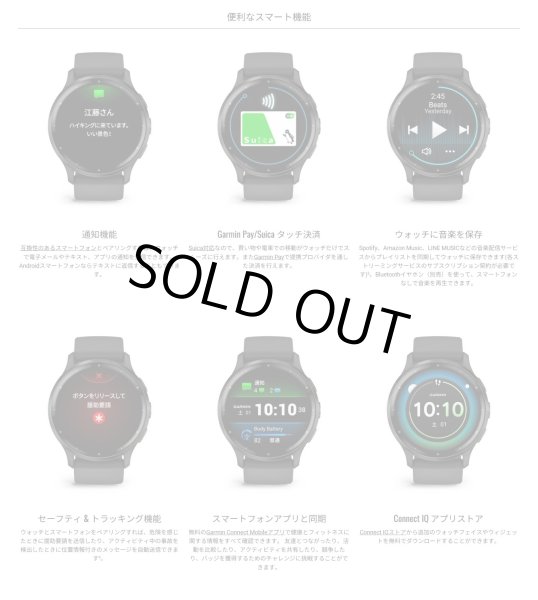 画像15: GARMIN ガーミン Venu 3 フィットネスGPSウォッチ スマートウォッチ 健康管理 フィットネス 010-02784-41 正規輸入品 (15)