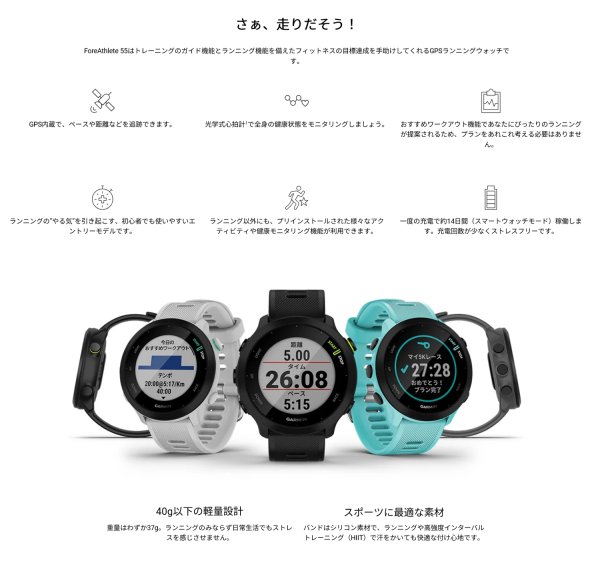 画像7: GARMIN ガーミン ForeAthlete 55 Aqua エントリー向けGPSランニングウォッチ 010-02562-42 スマートウォッチ ランニング 健康管理 正規輸入品 (7)