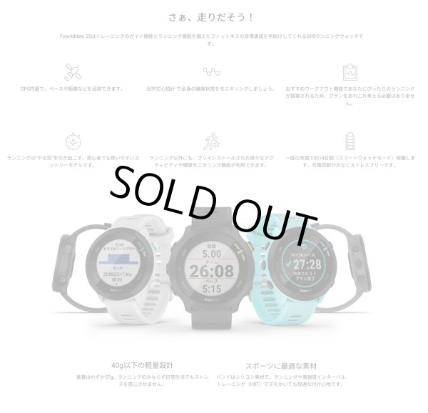 画像7: GARMIN ガーミン ForeAthlete 55 Black エントリー向けGPSランニングウォッチ 010-02562-40 スマートウォッチ ランニング 健康管理 正規輸入品 (7)