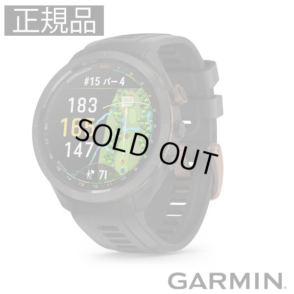 画像1: GARMIN ガーミン Approach S70 47mm フラッグシップゴルフGPSウォッチ ゴルフ 健康管理 フィットネス AMOLED 010-02746-71 正規輸入品 (1)
