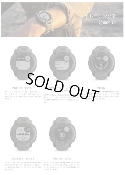 画像10: GARMIN ガーミン Instinct 2X Dual Power Tactical Edition 010-02805-62 タフネスGPSウォッチ スマートウォッチ 登山 トレッキング 正規輸入品 (10)