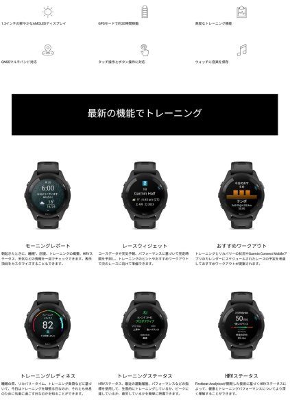 画像10: GARMIN ガーミン Forerunner 265 ランニングウォッチ 010-02810-42 スマートウォッチ ランニング 健康管理 AMOLED 音楽再生 正規輸入品 (10)