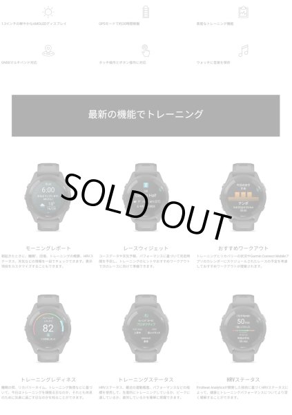 画像10: GARMIN ガーミン Forerunner 265 ランニングウォッチ 010-02810-40 スマートウォッチ ランニング 健康管理 AMOLED 音楽再生 正規輸入品 (10)