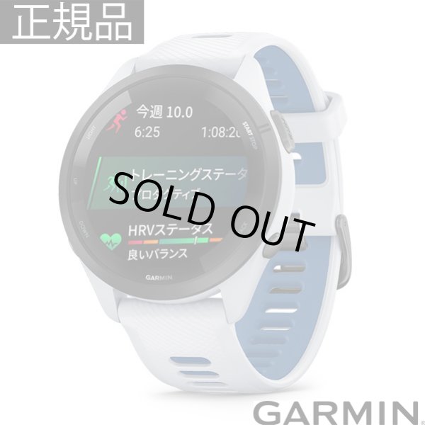 画像1: GARMIN ガーミン Forerunner 265 ランニングウォッチ 010-02810-41 スマートウォッチ ランニング 健康管理 AMOLED 音楽再生 正規輸入品 (1)