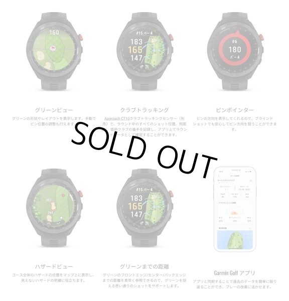 画像8: GARMIN ガーミン Approach S70 47mm フラッグシップゴルフGPSウォッチ ゴルフ 健康管理 フィットネス AMOLED 010-02746-71 正規輸入品 (8)