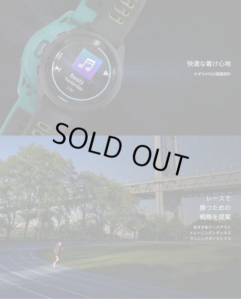 画像9: GARMIN ガーミン Forerunner 265 ランニングウォッチ 010-02810-40 スマートウォッチ ランニング 健康管理 AMOLED 音楽再生 正規輸入品 (9)