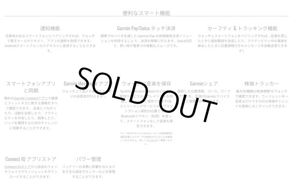 画像10: GARMIN ガーミン fenix 8 Sapphire Dual Power 47mm 010-02906-50 フラッグシップGPSウォッチ スマートウォッチ 健康管理 ランニング 正規輸入品 (10)