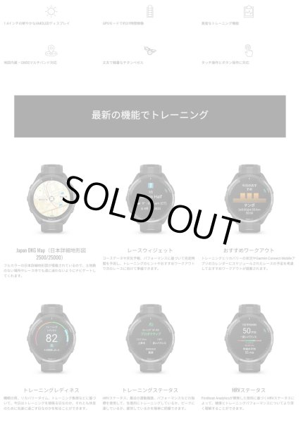 画像10: GARMIN ガーミン Forerunner 965 フラッグシップランニングウォッチ スマートウォッチ 健康管理 ランニング AMOLED 010-02809-60 正規輸入品 (10)