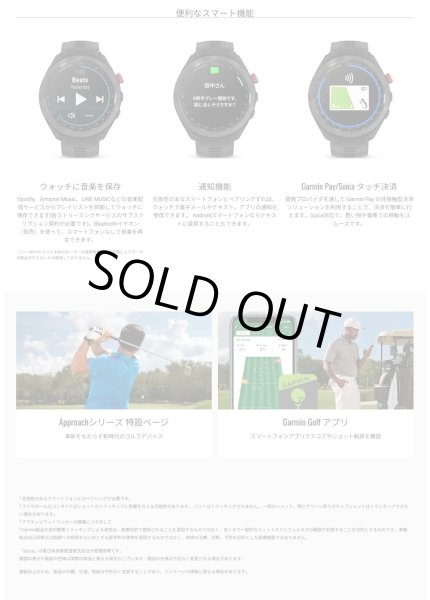 画像11: GARMIN ガーミン Approach S70 47mm フラッグシップゴルフGPSウォッチ ゴルフ 健康管理 フィットネス AMOLED 010-02746-71 正規輸入品 (11)