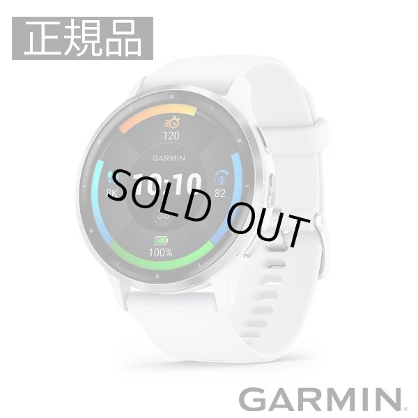 画像1: GARMIN ガーミン Venu 3 フィットネスGPSウォッチ スマートウォッチ 健康管理 フィットネス 010-02784-40 正規輸入品 (1)