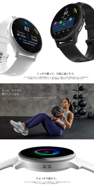 画像8: GARMIN ガーミン Venu 3 フィットネスGPSウォッチ スマートウォッチ 健康管理 フィットネス 010-02784-41 正規輸入品 (8)