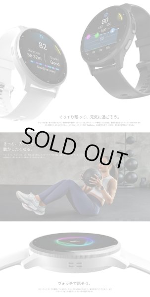 画像8: GARMIN ガーミン Venu 3 フィットネスGPSウォッチ スマートウォッチ 健康管理 フィットネス 010-02784-41 正規輸入品 (8)